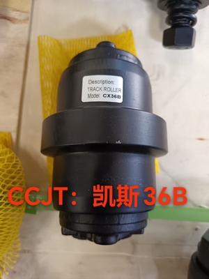 CX36B Lug Pattern Mini  Track Roller For 3.6 Ton Case CX36B Series Micro Excavators